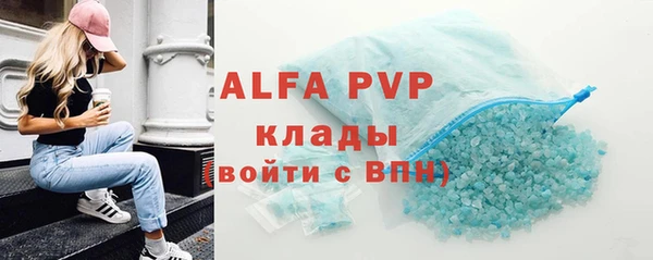 скорость mdpv Володарск